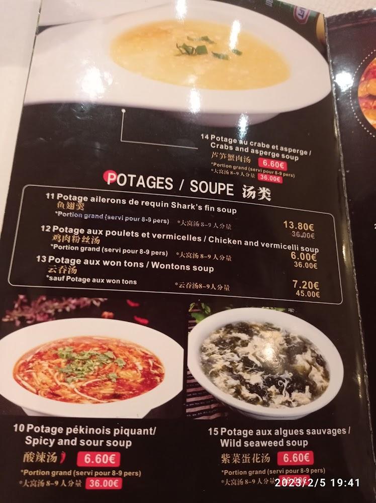 Le Mandarin 大華飯店 - Menu Image 2